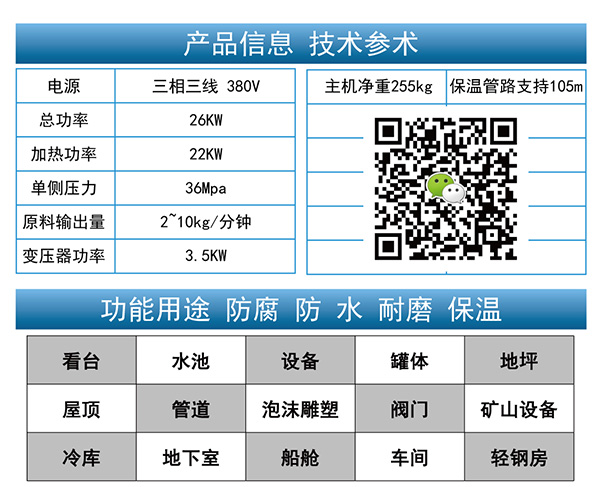 JNJX-H5600技術參數(shù)